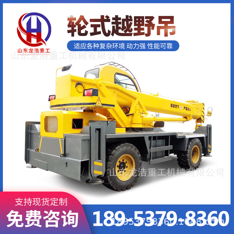 供应6吨农用小型自制轮胎式越野吊价格四驱移树小吊车移树专用