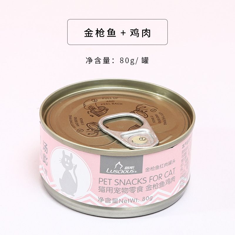 Luce gatos pollo enlatado camarón gatos enlatados al por mayor gatos adultos gatos generales gatos enlatados alimentos húmedos para mascotas bocadillos