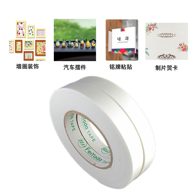 Cinta de doble cara al por mayor espuma PE espuma elástica redondo blanco automóvil industrial fuerte alto adhesivo de doble cara