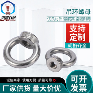 �S�����a304���P䓵��h��ĸ ���h��ĸ M3-M36���h��ĸ�S�����l