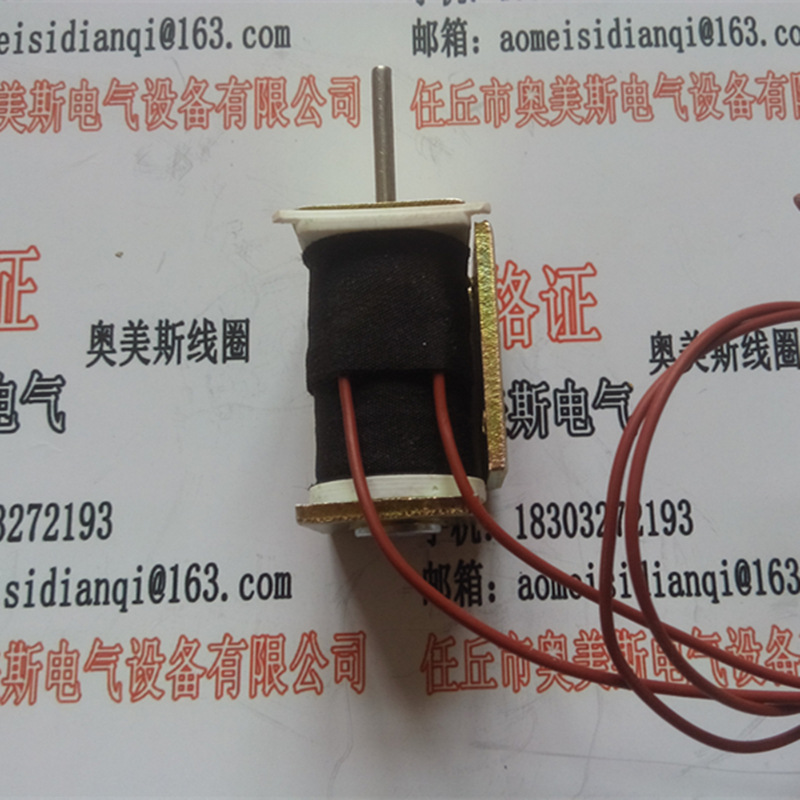 8562462T分合闸电磁铁 分合闸线圈