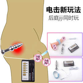 电击阴茎环电击肛塞电击跳蛋男用电击冲自慰器宝塔肛塞性用品批发