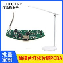 LED̨·USB|{ư廯yRaPCBA