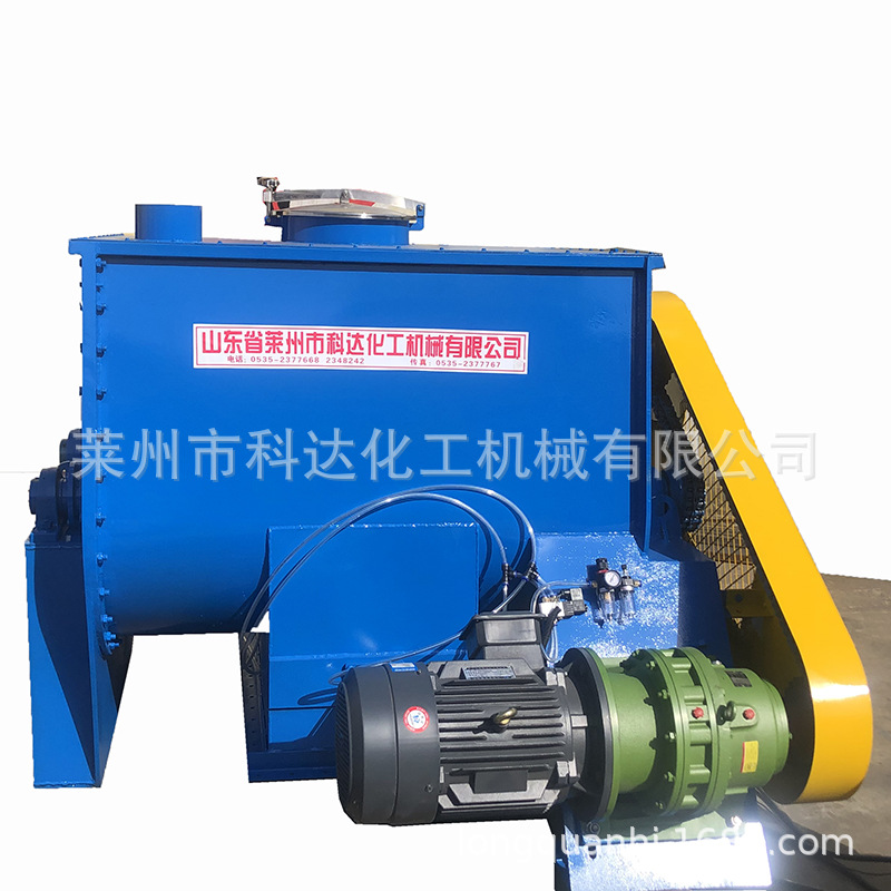 科达厂家供应不锈钢卧式双轴无重力混合机干粉砂浆高速混合机