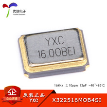 3225贴片无源晶振/YSX321SL 16MHz 10ppm 12pF X322516MOB4SI 4脚