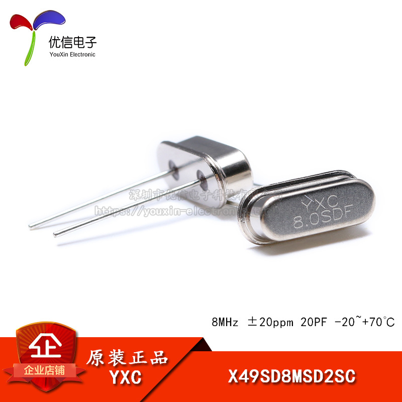 Original genuine goods In-line Passive Crystal Oscillator/HC-49US 8MHz 20ppm 20PF X49SD8MSD2SC