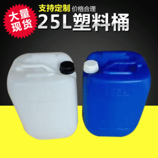 25���ѴaͰ��������Ͱ���Ύ��wʳƷ������ˮͰ�{ɫ���᷽Ͱ�T��Ͱ