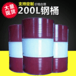 现货供应200L工业用钢桶 圆形油桶 金属包装容器化工水桶