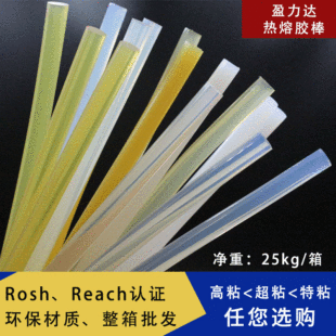 Դ�^���S��ճ�ȟ����z��7mm11mm͸����ɫ�SɫEVA�z�l����25kg���l