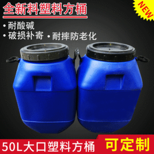 50L���Ϸ��mͰ�Ӻ��{ɫ�T���zͰ���w�⃦ܷˮ���؏UҺ��Ͱ����Ͱ