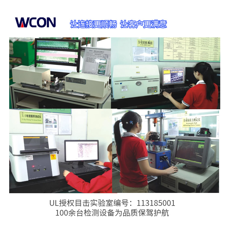 0.5/0.8/0.635/1.25/1.27间距 精密板对板连接器