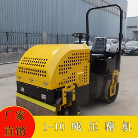 压实机械;路面机械;混凝土机械