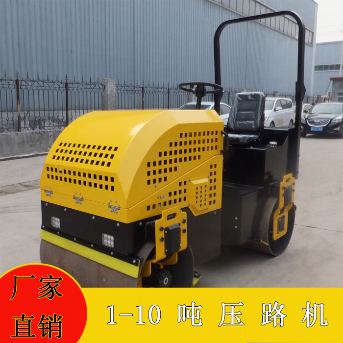 两吨双钢轮压路机，小型座驾式振动压路机  包邮压实机械