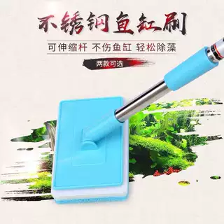 水族用品鱼缸刷伸缩刷鱼缸清洁刷鱼缸除藻鱼缸配件鱼缸刷不锈钢刷