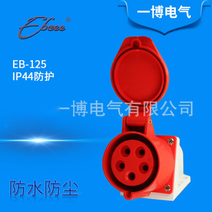 ����EB-125���I���� 5�׹��I��ˮ�Ͳ��� 32A���I�����b����