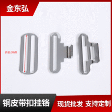 铜皮带扣 皮带扣铜皮带扣挂铬 皮带头 仿古皮带扣大量现货
