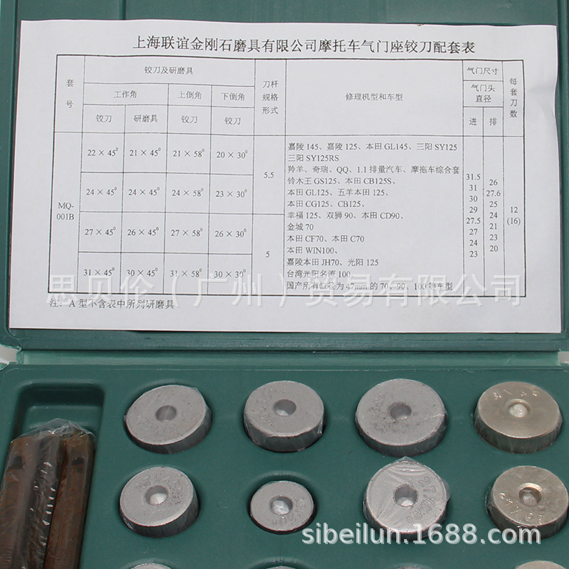 Motocicleta herramienta de reparación válvula escariador asiento escariador aleación dura oro Arena de acero muela