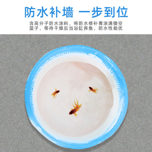 Multi-specification waterproof wall repair paste wall repair paste paint white waterproof and mildew-proof putty paste household water-resistant putty powder