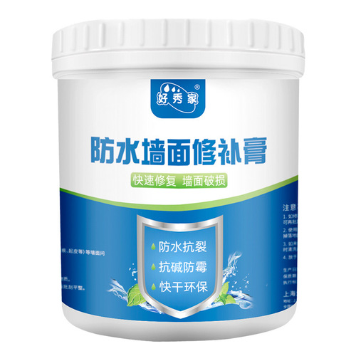 Haoxiujia waterproof wall repair paste wall repair paste paint white waterproof and mildew-proof putty paste home one-piece drop shipping