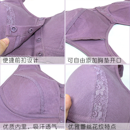 New Soft Cotton Lace Flower Front Closure Bra for Women, Medium to Large Size Postmenopausal Cotton Backless Bra without Underwire