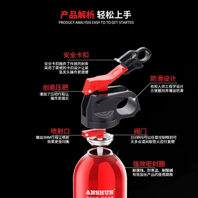 extinguisher private car small portable: Vehicle fire extinguisher