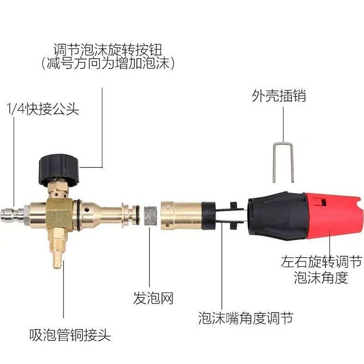 Cross -border wholesale high -pressure car washing foam kettle cleaner car washing machine foaming cannon home garden PA pot hair foam