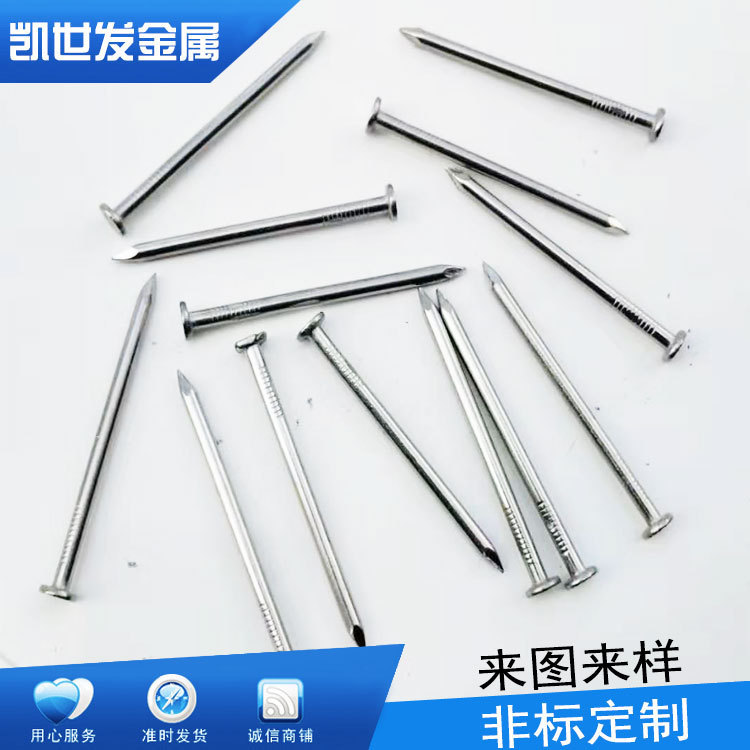 Factory 304/201 stainless steel nails nails round nails 0.511.52345678 inch spot non-standard can be fixed