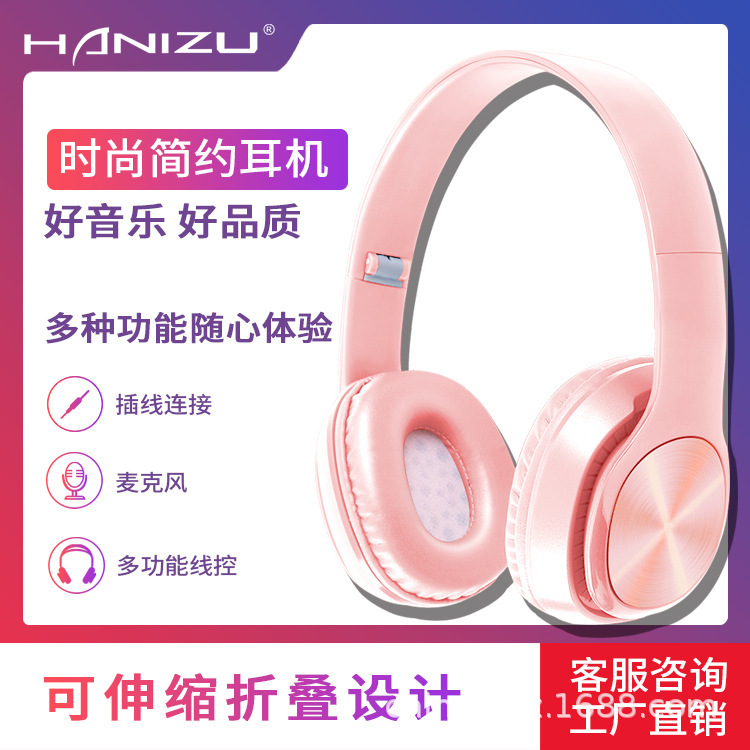 Wired Headphones for Speaking, Listening, Gaming, Music with Microphone, Universal for Mobile Phones and Mp3 Players, Over-Ear Dual-Ear Headphones