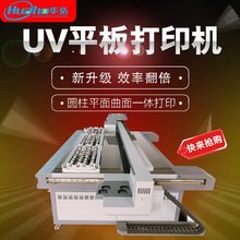 玻璃杯uv打印机塑胶杯圆柱体印刷保温杯3d浮雕喷绘机器uv喷绘机