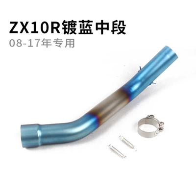 Steel Titanium Alloy Middle: Exhaust pipe - 08-20-zx10r-blue-middle-section-drum-side-row