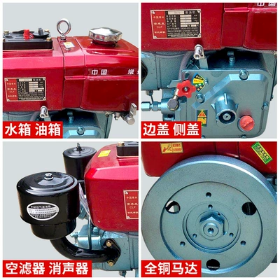 Changzhou small single cylinder Avtomobil mühərrikləri