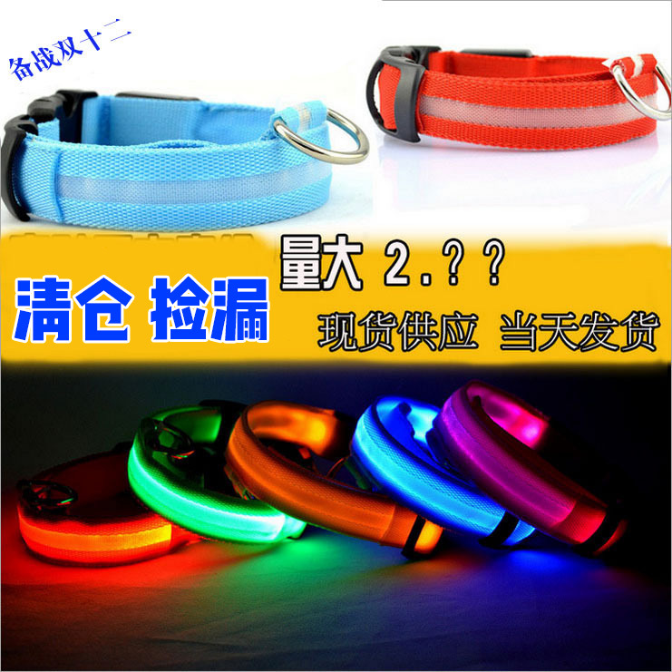 Suministros para mascotas Collar luminoso para perros Collar LED recargable Teddy Golden Retriever Collar para mascotas para perros grandes y pequeños