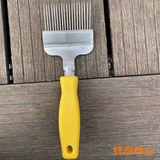 黄塑料把针式19针割蜜铲养蜂工具蜂具批发不锈钢割蜜19针弯针