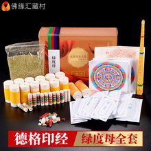 �𾉅R �G��ĸ�b����Ʒȫ�� ���պ��������ķ��������b�����b