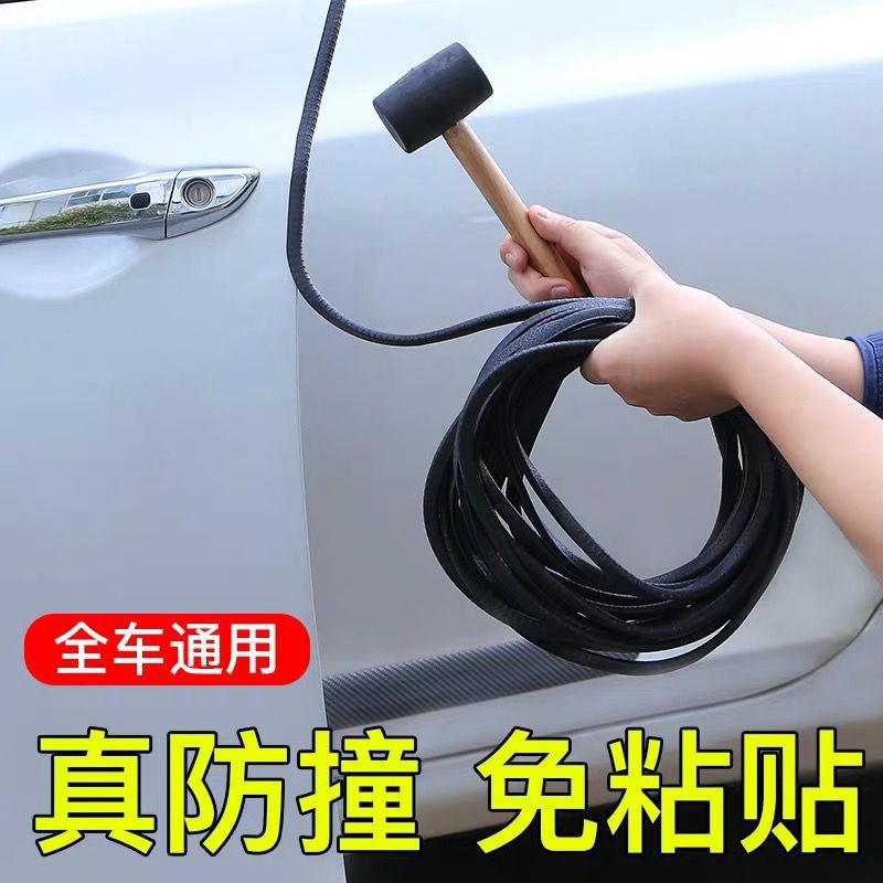 Tira de sellado anticolisión del coche tira Anticolisión de la puerta sin pegar tira antiarañazos puerta del coche tira invisible antifricción