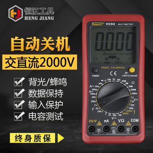 늹��x�픵���f�ñ�늹��������f����ݽ�ֱ��2000v�V���f�ñ�