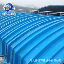 長期制作工業污水池拱形蓋板 化工水池集氣罩 玻璃鋼廢水池蓋板