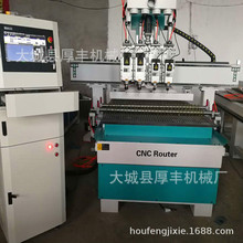 河北【厚丰】三工序木工雕刻机 1325木工雕刻机 石材雕刻机