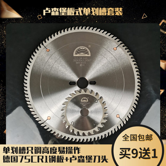 Wholesale postage woodworking precision saw push table alloy saw blade 12 inch 96 tooth particle ecological paint-free board cutting saw blade