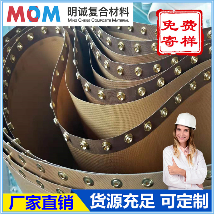 特氟龙高温布特氟龙布带高温布包装机皮带铁氟龙高温布厂家
