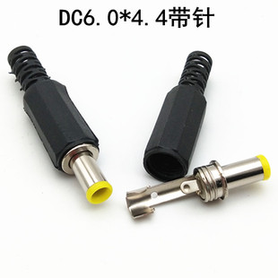 �S��ֱ�N�Pӛ���Դ���^�m�������^6.0MM/6.4MM���DC���^�����^