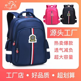 小学书包;幼儿园书包;书包