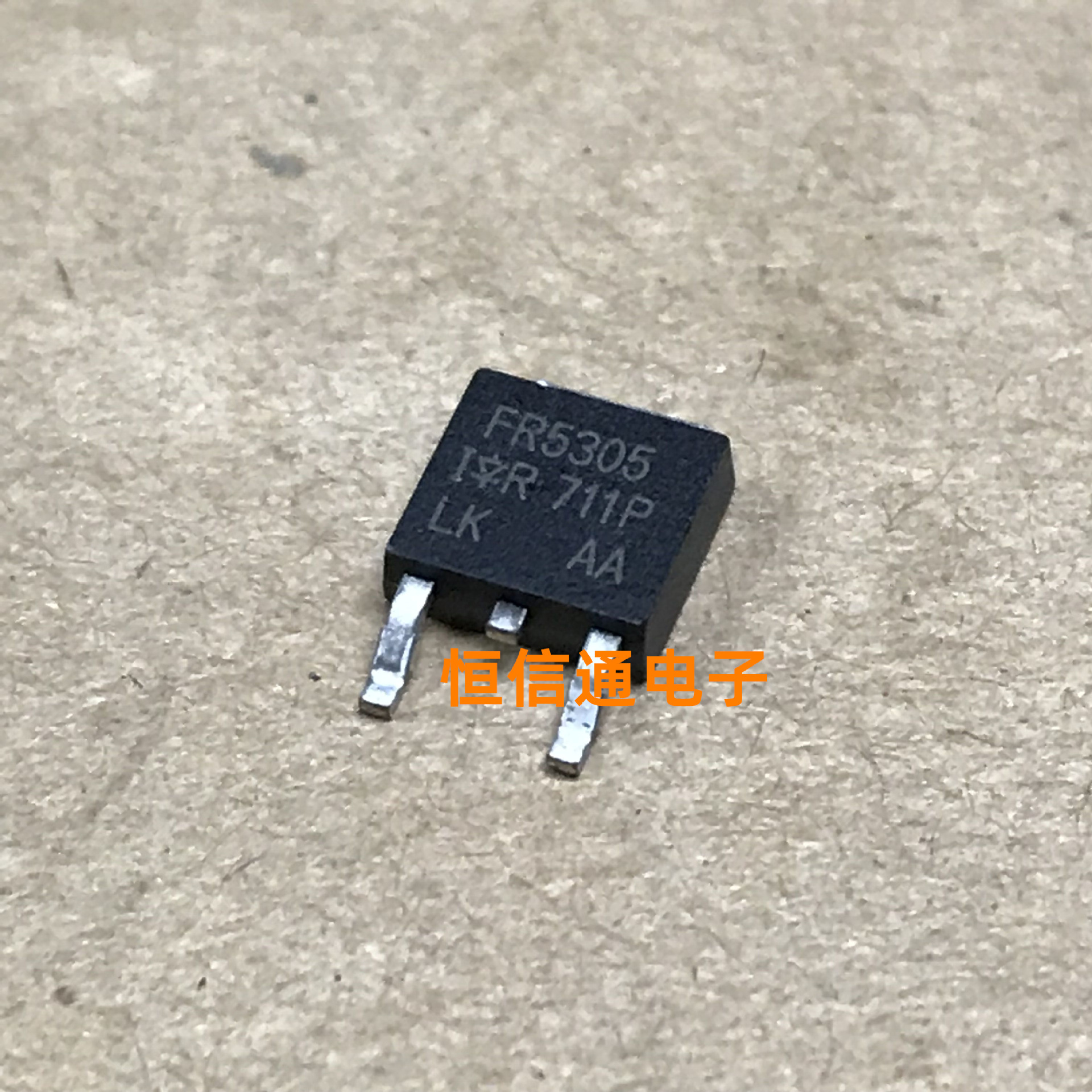 全新原装 IRFR5305 FR5305 25A 55V TO-252 场效应管 实图拍摄