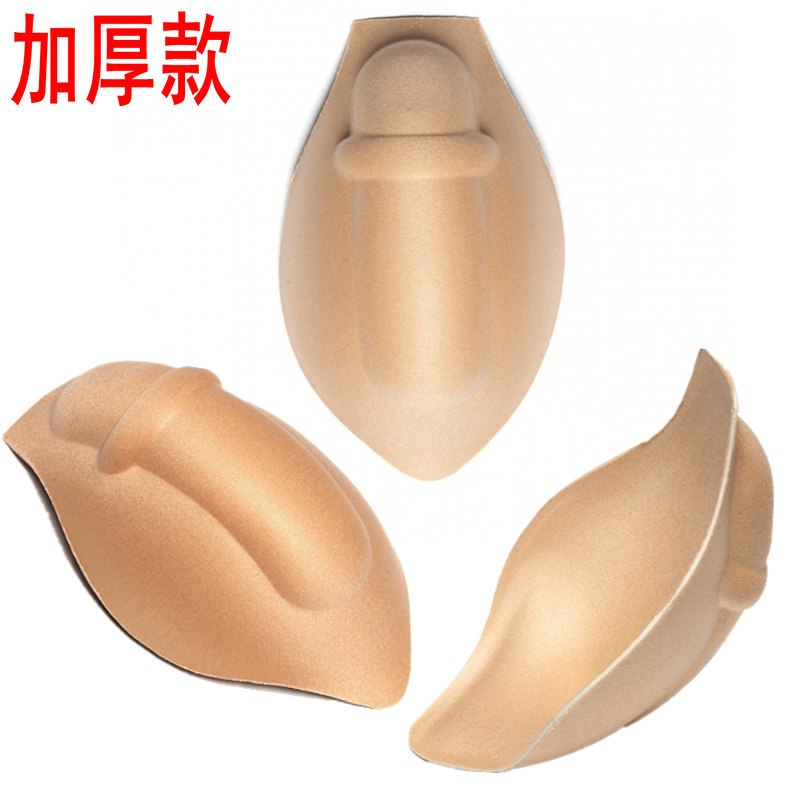 Factory in stock Men's Underwear Space Capsule Cup 3D Stereo Large JJ Convex Full Swimming Trunks Sponge Gasket