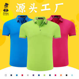 新款桑蚕丝Polo衫定做企业文化衫团队服广告衫定制工作服logo刺绣