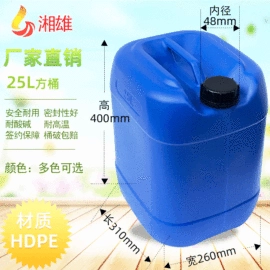 塑料桶;塑料瓶、壶;塑料盖