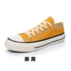 Female 1811a yellow