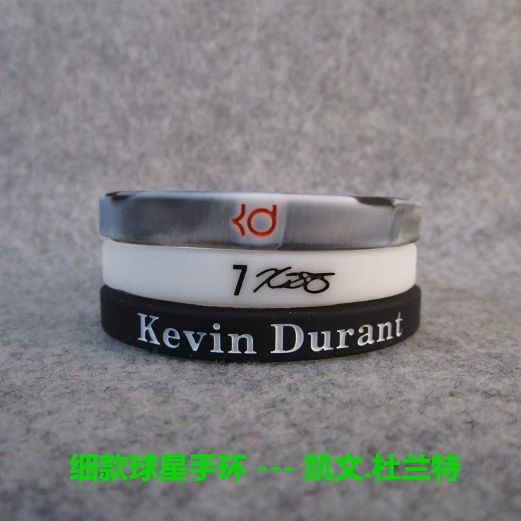 Силиконовый тонкий спортивный браслет фан-клей KD №7 баскетбол звёзды сетка
