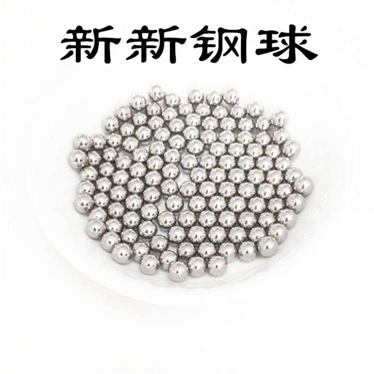 供应滑轨用420不锈钢球钢珠2.4mm2.5mm 2.778mm3mm3.175mm3.5mm