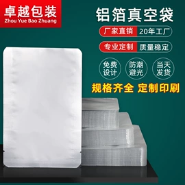 塑料食品袋;塑料自封袋;复合包装制品